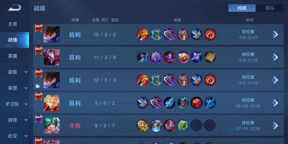 和平精英保时捷IOS免越狱免签名辅助科技