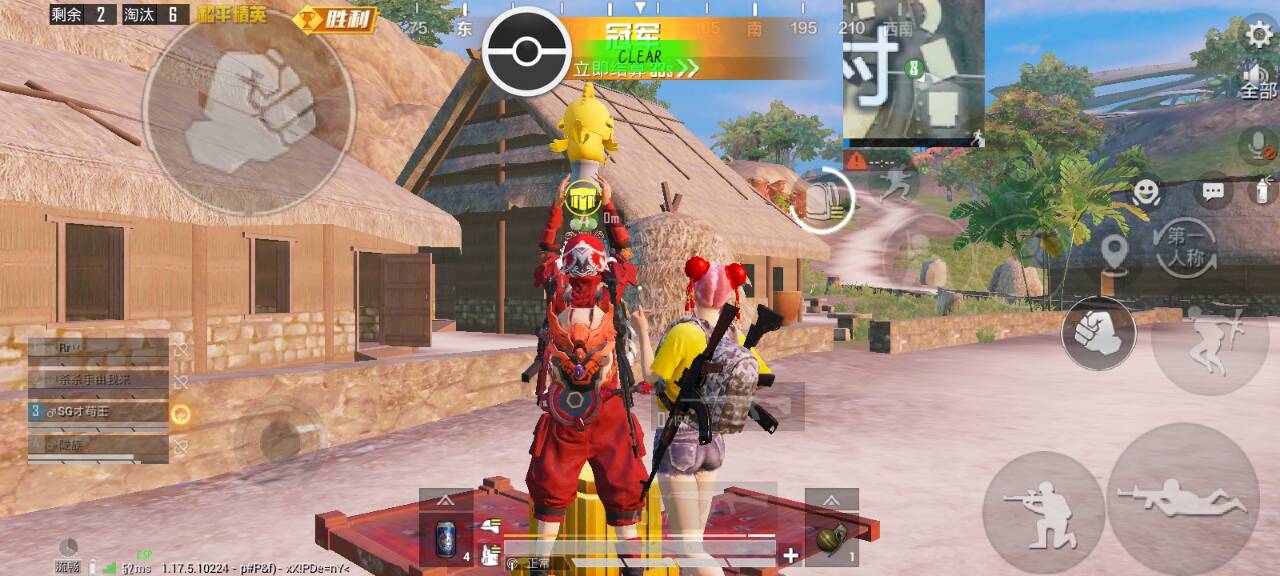 和平精英辅助【兵王】