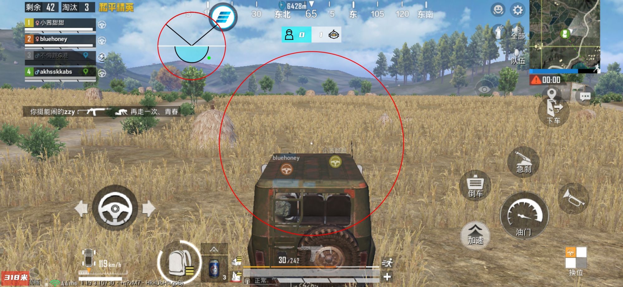 和平精英辅助【美杜莎容器直装V1.3】变色绘制 骨骼绘制 掩体变色 手持显示 全枪无死角漏打 扫车打鸟 范围可调节